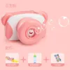 Children's bubble camera export Specification image